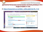 следующая страница →