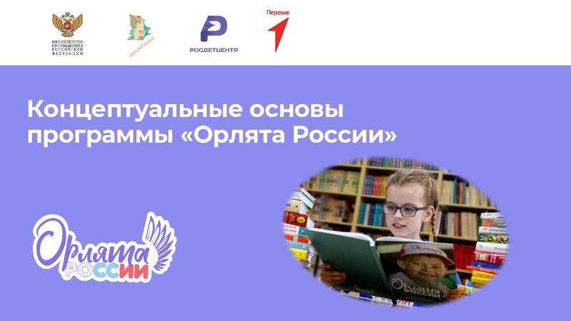 Файл:Концептуальные основы ).pdf