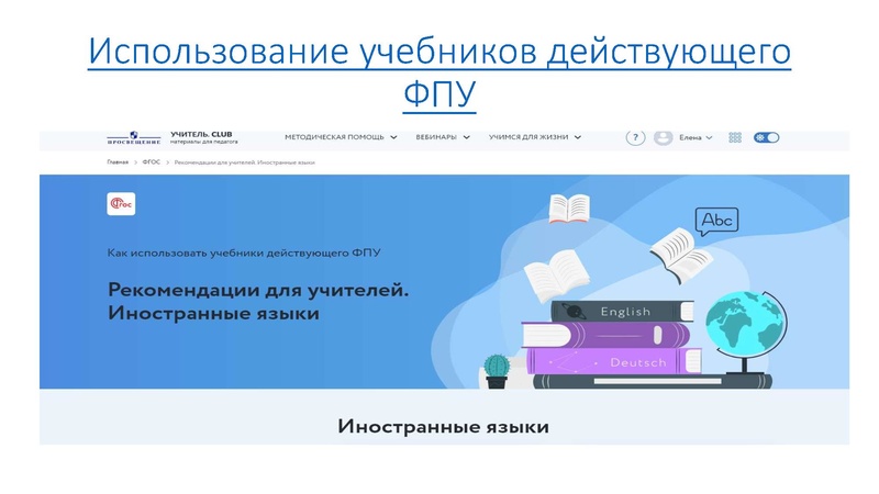 Файл:МС Выступление Медведева.pdf