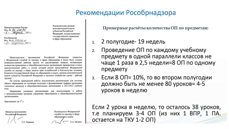 Файл:МС Выступление Медведева.pdf
