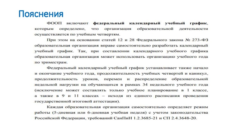 Файл:МС Выступление Медведева.pdf