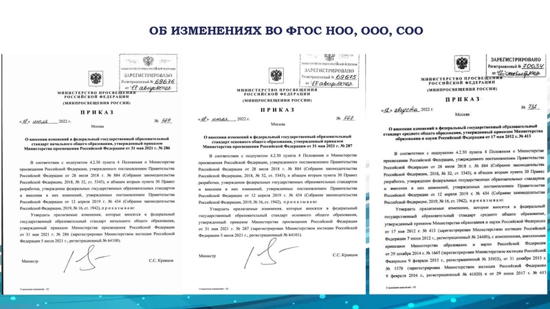 Файл:МС Выступление Медведева.pdf