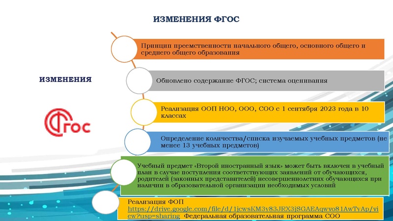 Файл:МС Выступление Медведева.pdf
