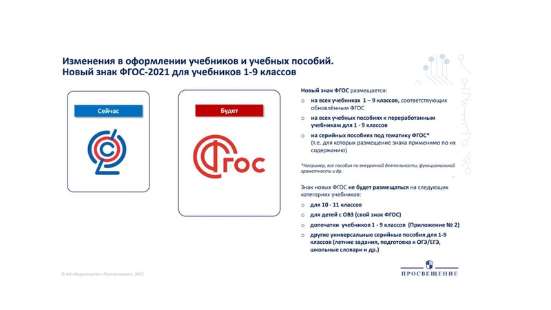 Файл:МС Выступление Медведева.pdf