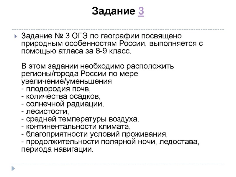 Файл:ОГЭ СЕМИНАР Денисова С.Г..pdf