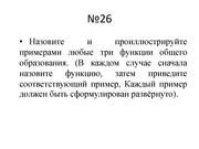 следующая страница →