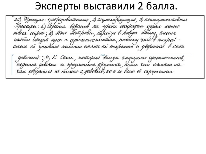Файл:Онлайн-консультация обществознание ЕГЭ.pdf