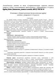 следующая страница →