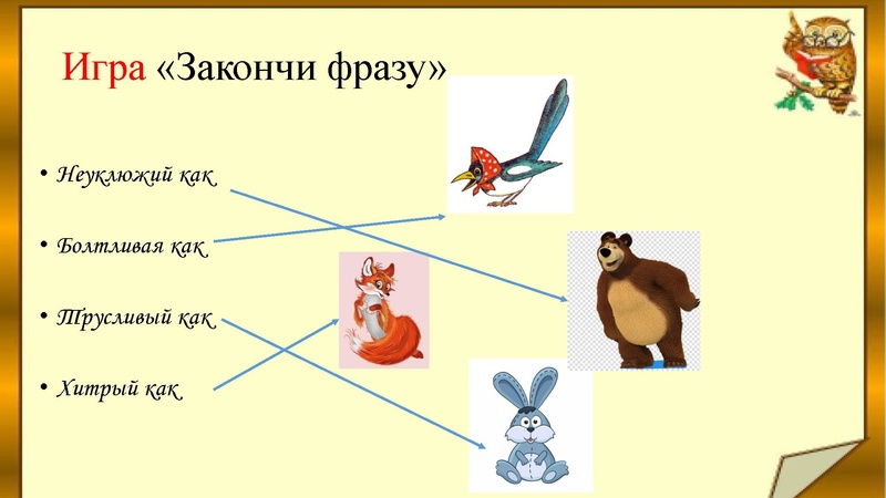 Файл:Словарная работа на уроках рус языка Петрова.pdf