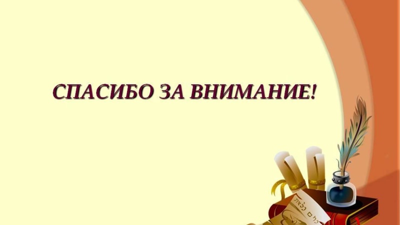 Файл:Словарная работа на уроках рус языка Петрова.pdf