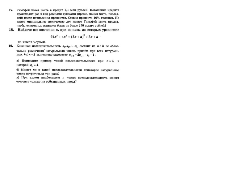 Файл:0002 003.pdf