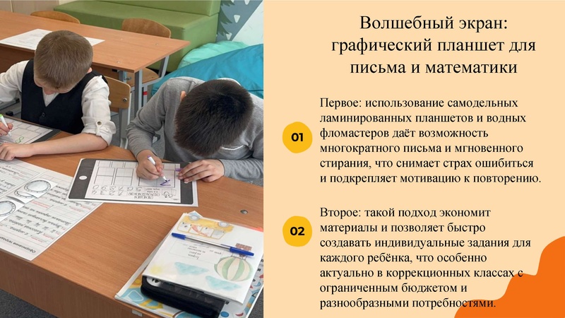 Файл:15. Мотивация без границ.pdf