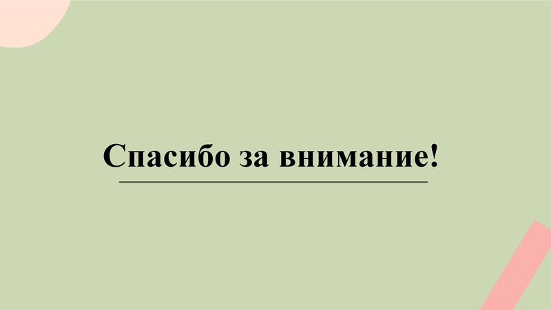 Файл:15. Мотивация без границ.pdf