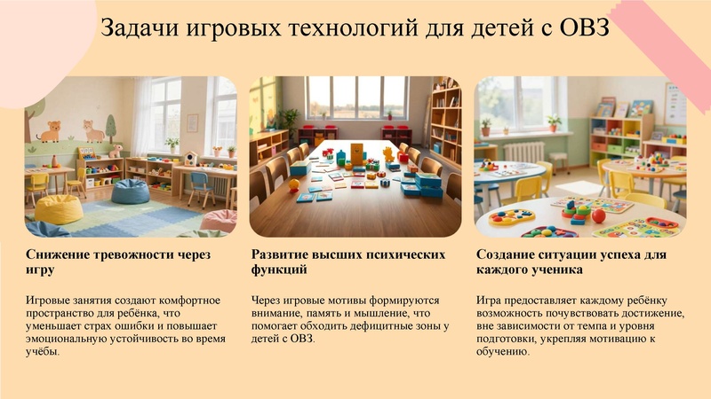 Файл:15. Мотивация без границ.pdf