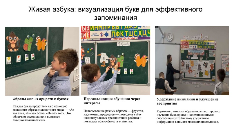 Файл:15. Мотивация без границ.pdf