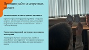 следующая страница →