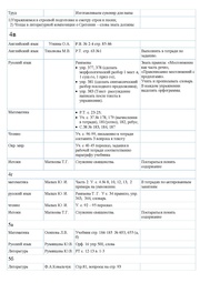 следующая страница →