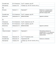 следующая страница →