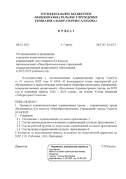 ← предыдущая страница