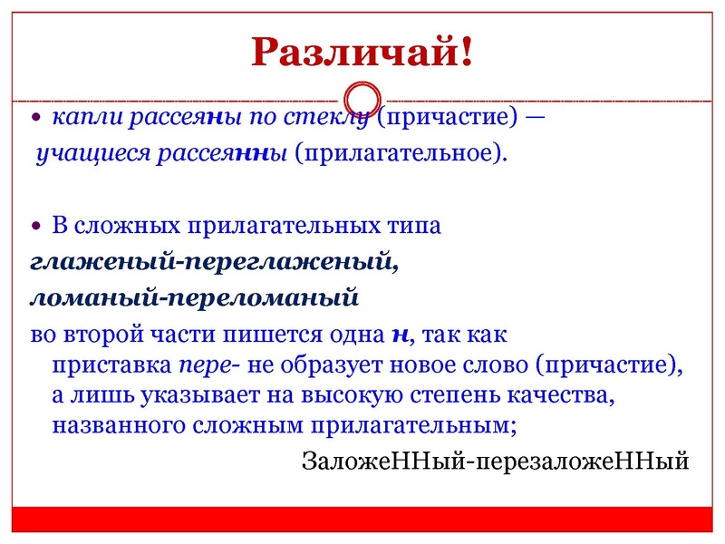 Файл:Задание 15 Теребенина И.Н..pdf
