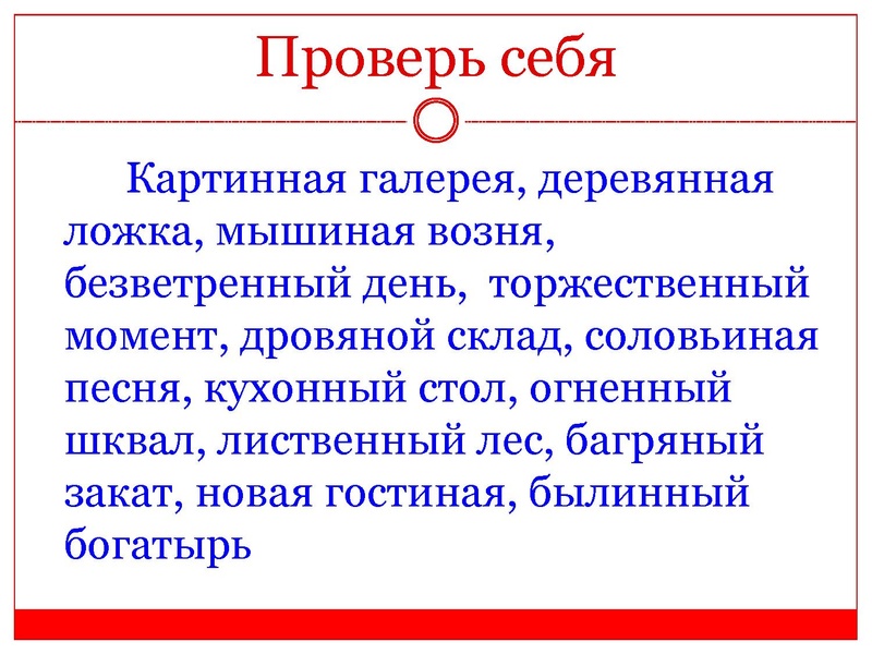 Файл:Задание 15 Теребенина И.Н..pdf