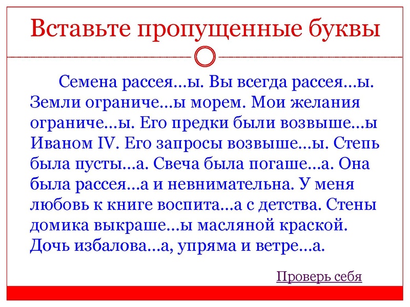 Файл:Задание 15 Теребенина И.Н..pdf