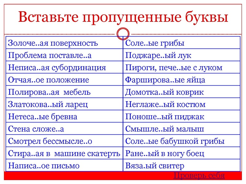 Файл:Задание 15 Теребенина И.Н..pdf