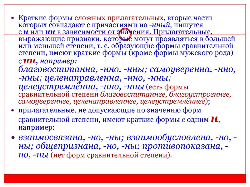 Файл:Задание 15 Теребенина И.Н..pdf