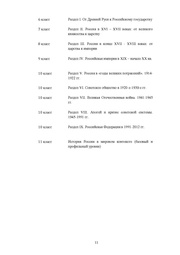 следующая страница →