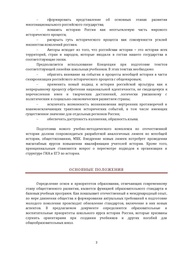 следующая страница →