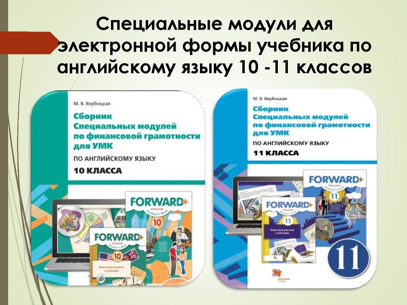 Файл:Лазар М.Т..pdf