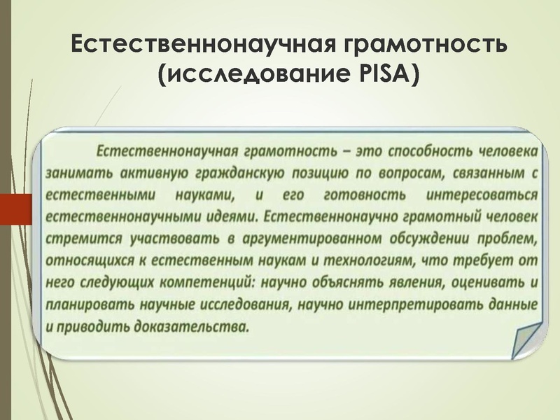 Файл:Лазар М.Т..pdf