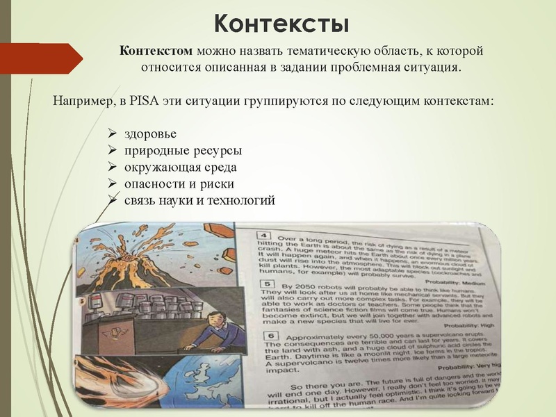 Файл:Лазар М.Т..pdf