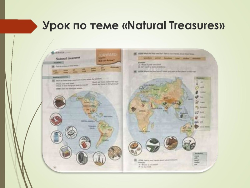 Файл:Лазар М.Т..pdf