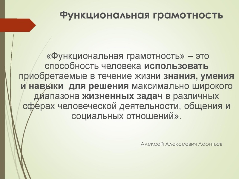 Файл:Лазар М.Т..pdf