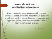 следующая страница →