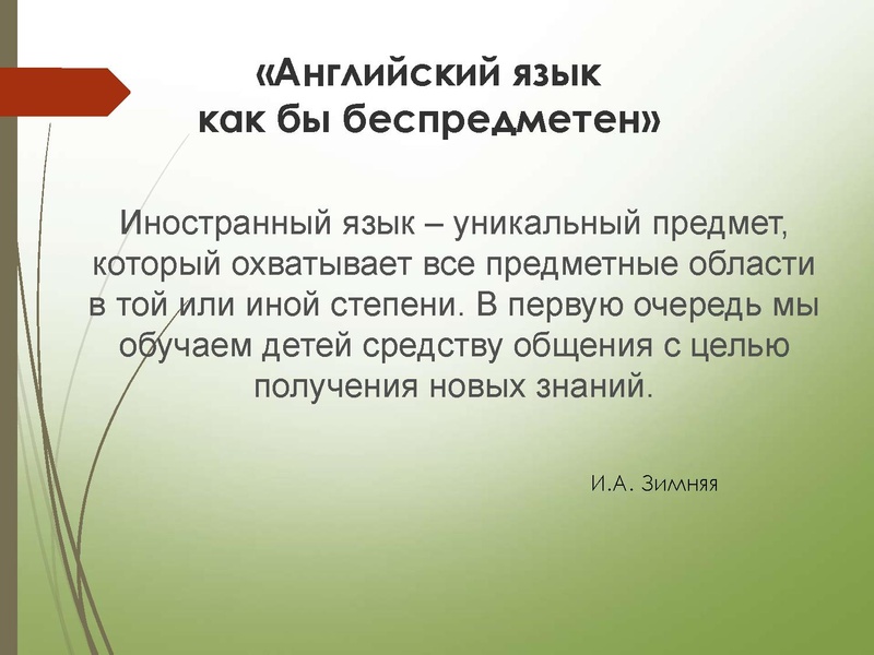 Файл:Лазар М.Т..pdf