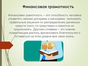 следующая страница →