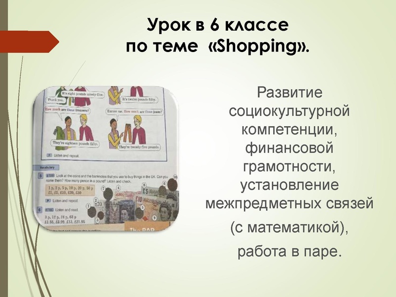 Файл:Лазар М.Т..pdf