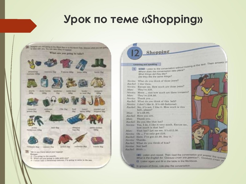 Файл:Лазар М.Т..pdf