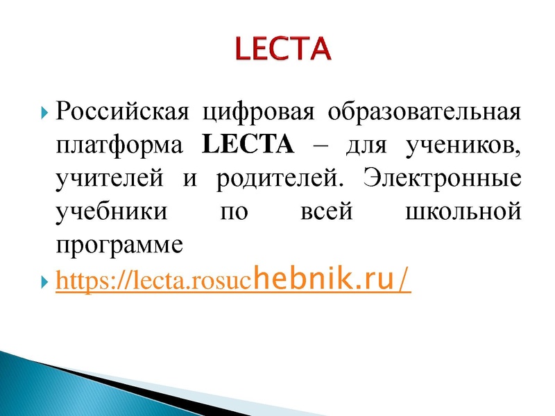 Файл:Логачева Н.П..pdf