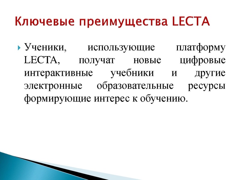 Файл:Логачева Н.П..pdf