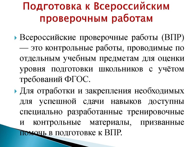 Файл:Логачева Н.П..pdf