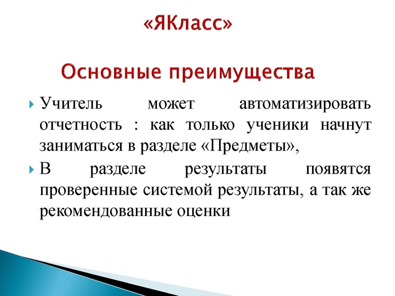 Файл:Логачева Н.П..pdf