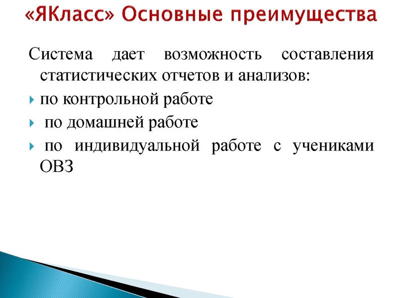 Файл:Логачева Н.П..pdf