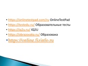 следующая страница →