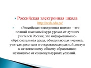 следующая страница →