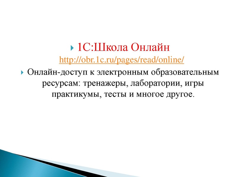 Файл:Логачева Н.П..pdf