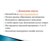 следующая страница →