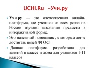 следующая страница →